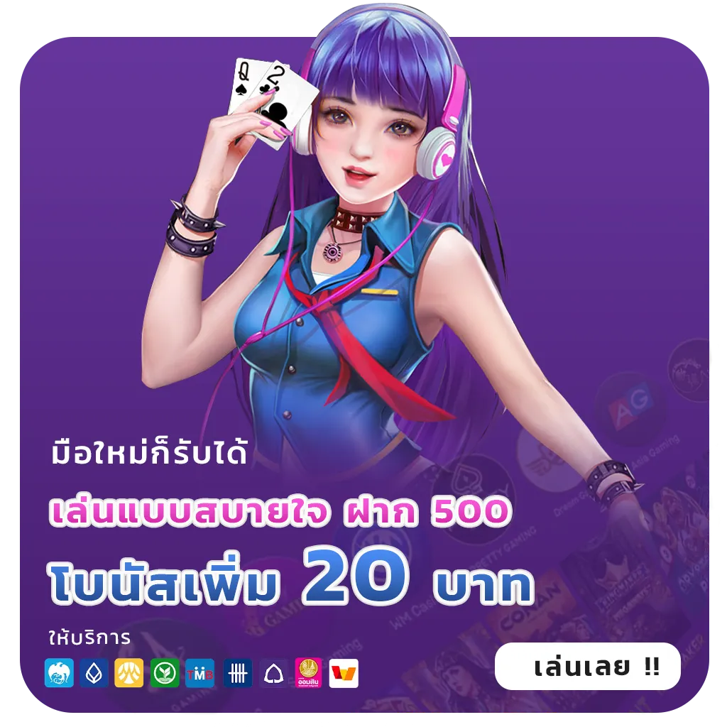 สล็อตเว็บตรงไม่ต้องฝากขั้นต่ำ