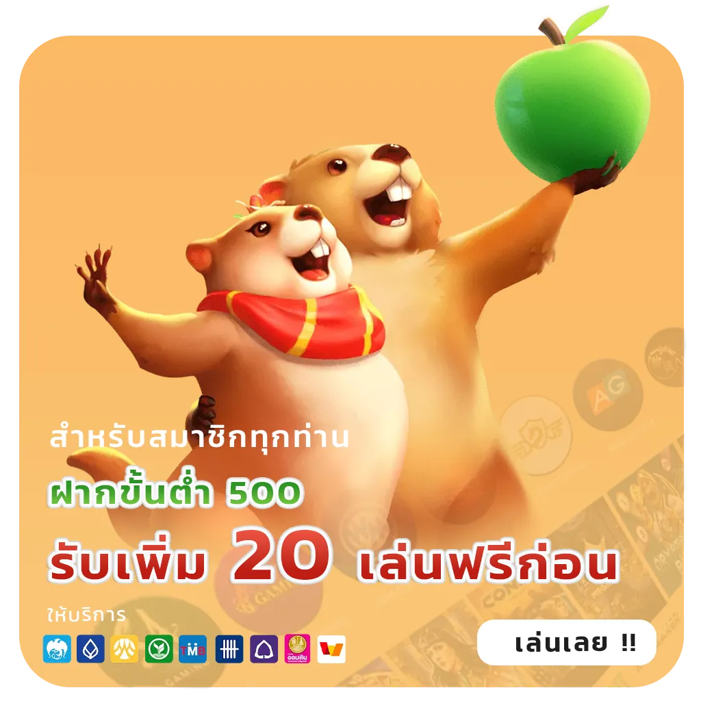 สล็อตเว็บตรงโปรแรง