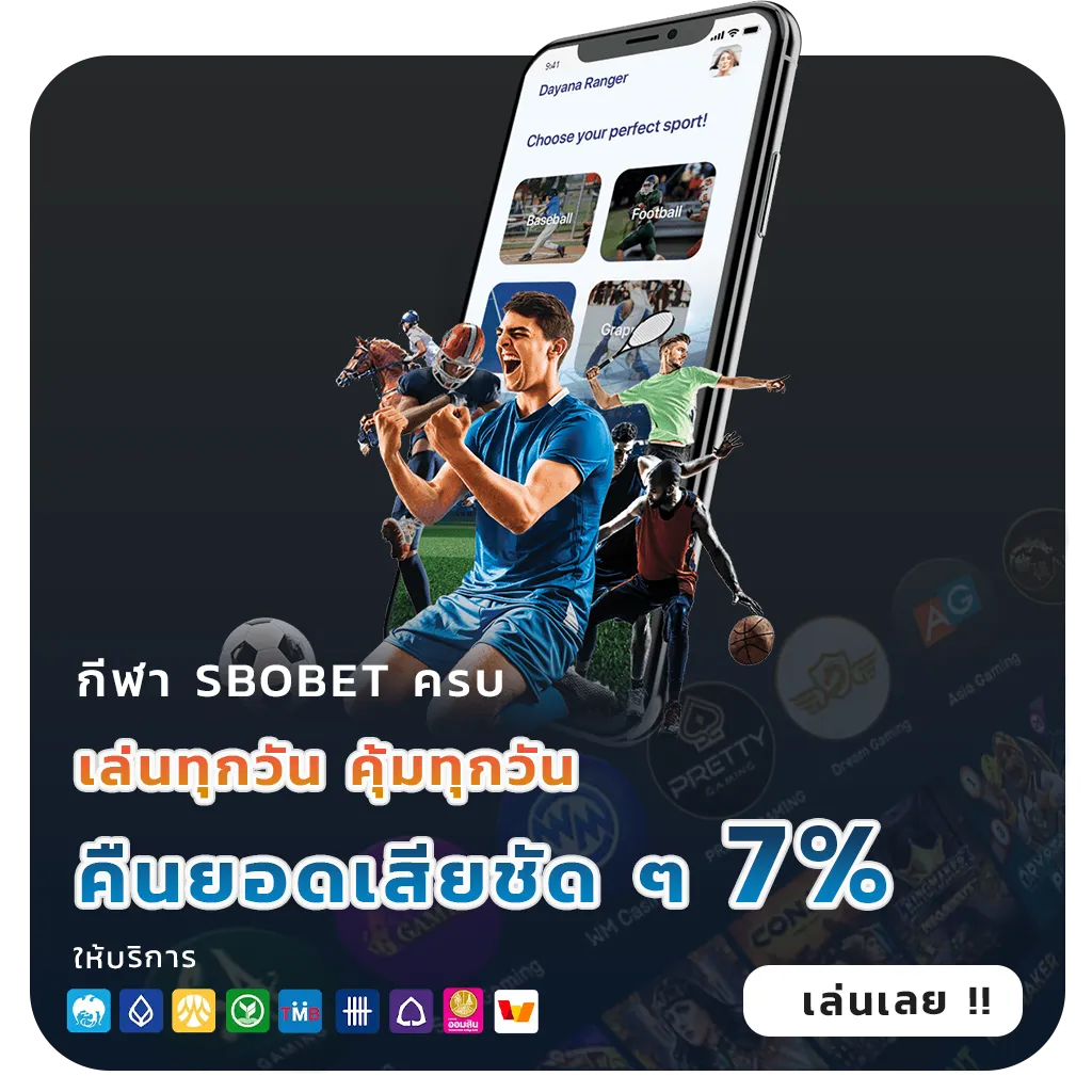 สล็อตฝาก1บาทถอนได้